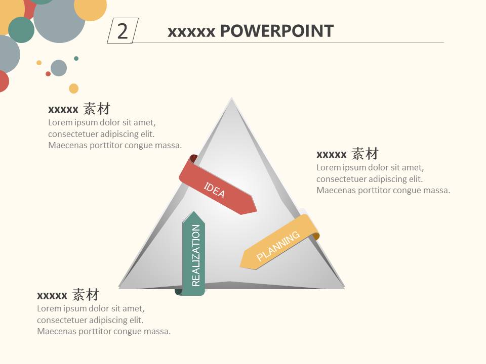 清新文艺 (38).pptx